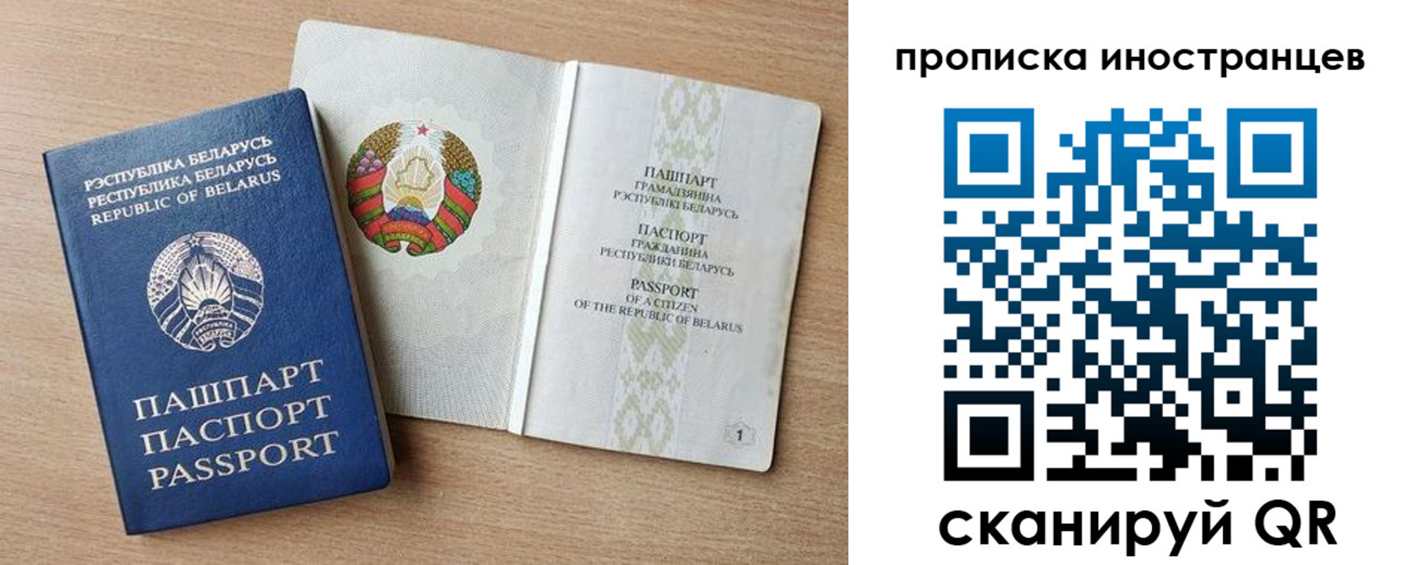 регистрация для школы в Отрадном