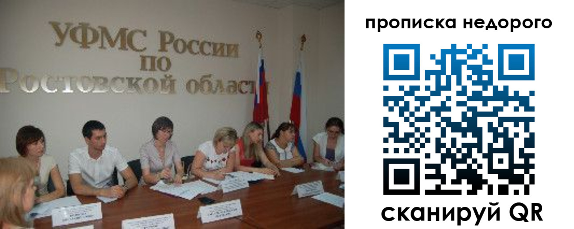 форма 3 в Отрадном
